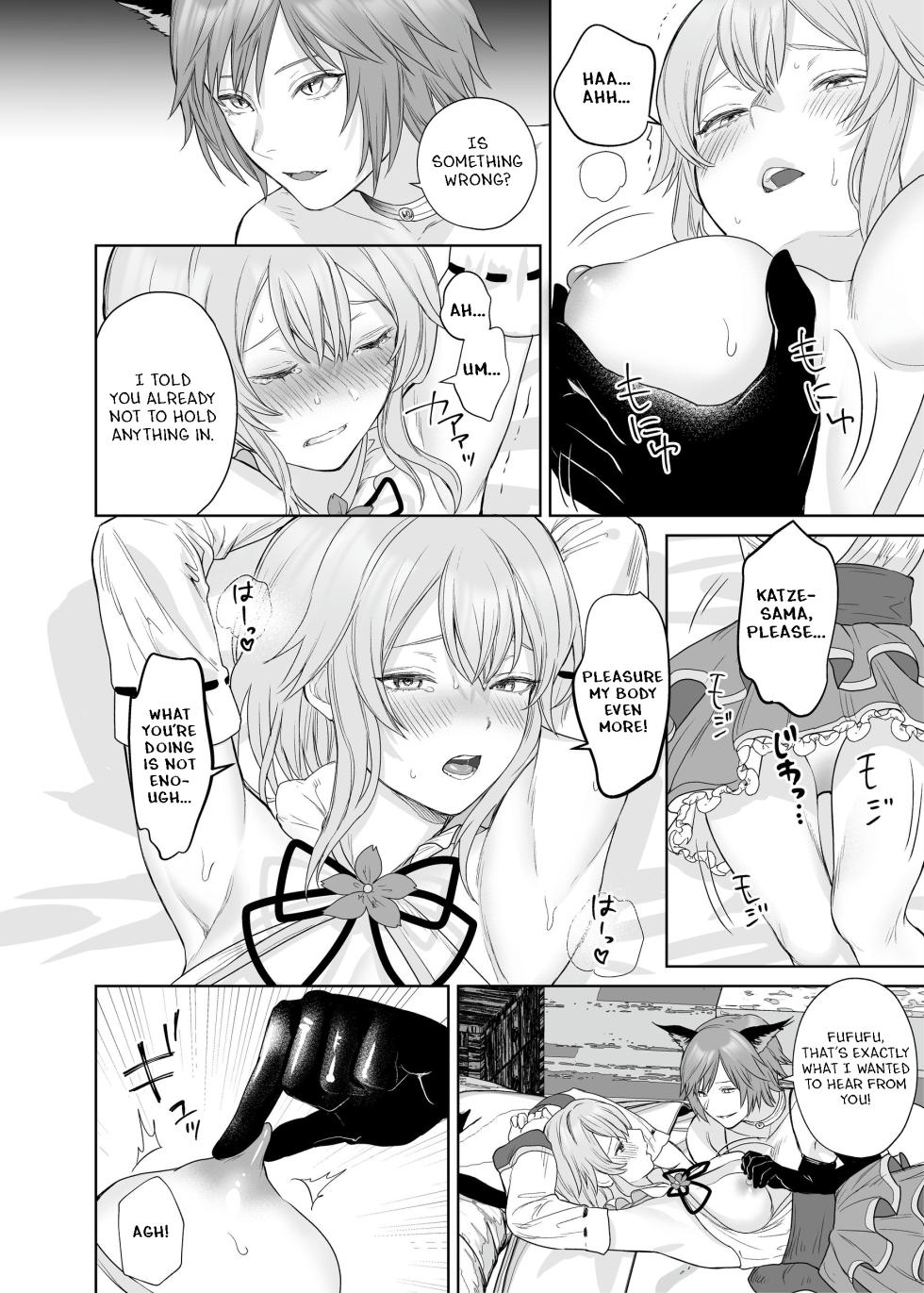 [Seika Kairaku Shoten (Hayakawa Akari, Meriko)] Lesbian Pleasure Training of New Adventurer [English] - Page 17