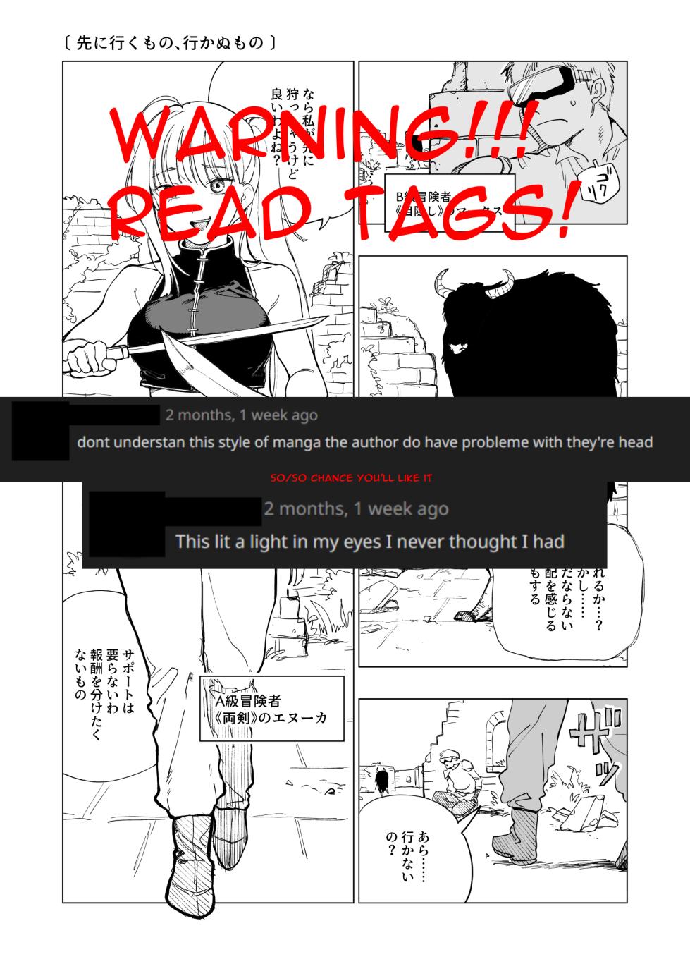 [Kubikiri] Those who go charge in, those who hang back - Page 1