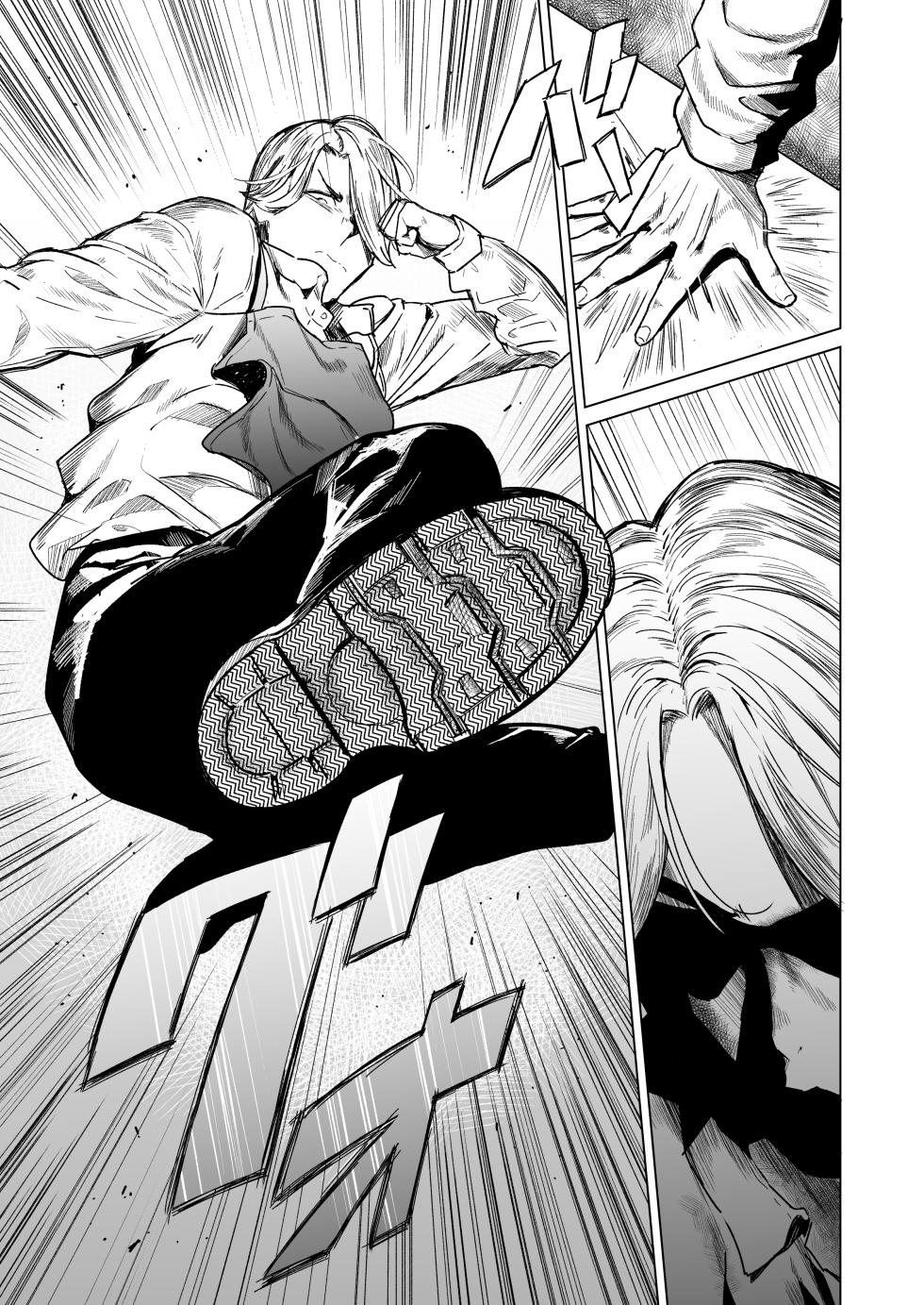 [Urasujibeya (Urasuji Samurai)] Souiu Concept 3 - That kind of concept [Korean] [Digital] - Page 7