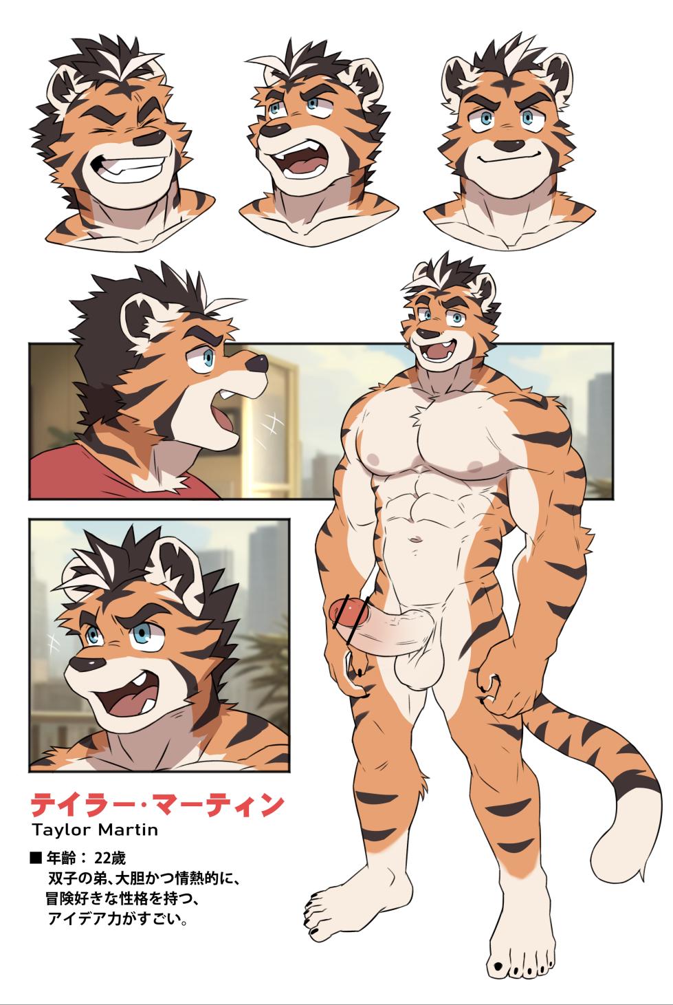 [Kumayaki (KUMAK)] Lucky Boys -Twins Prank- [Japanese] [Censored] - Page 5