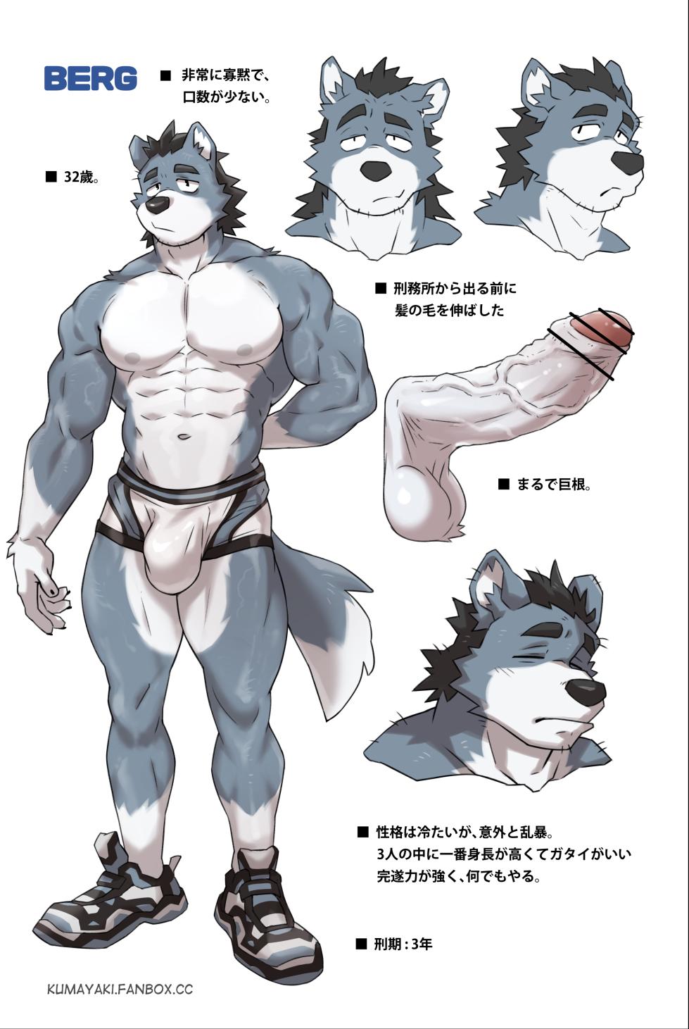 [Kumayaki (KUMAK)] Lucky Boys -Dog Days- [Japanese] [Censored] - Page 5