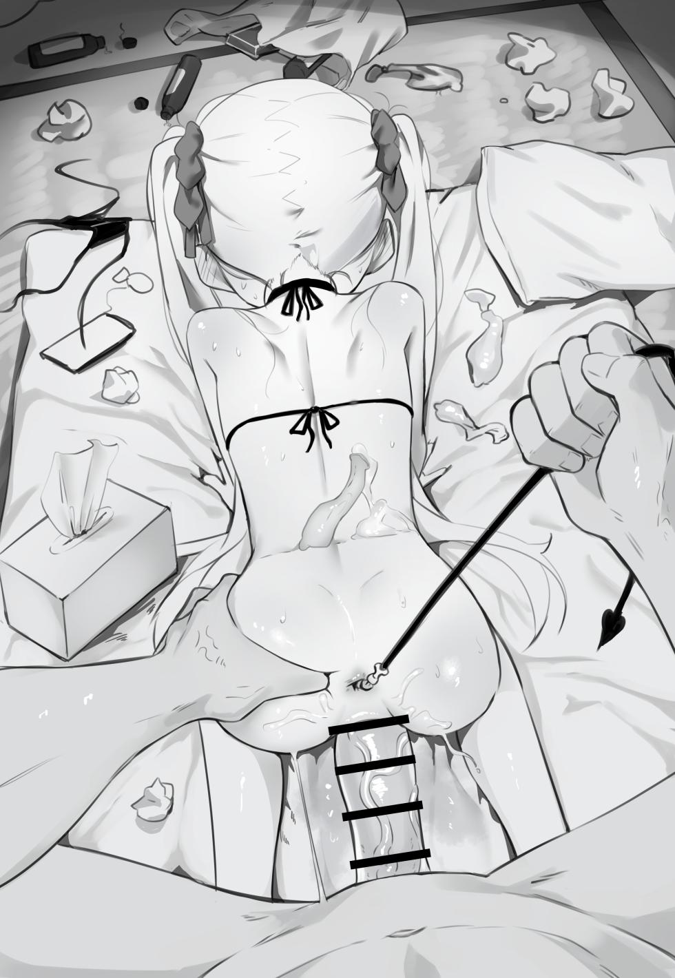 [Honashi] Ayase Siho - Page 11