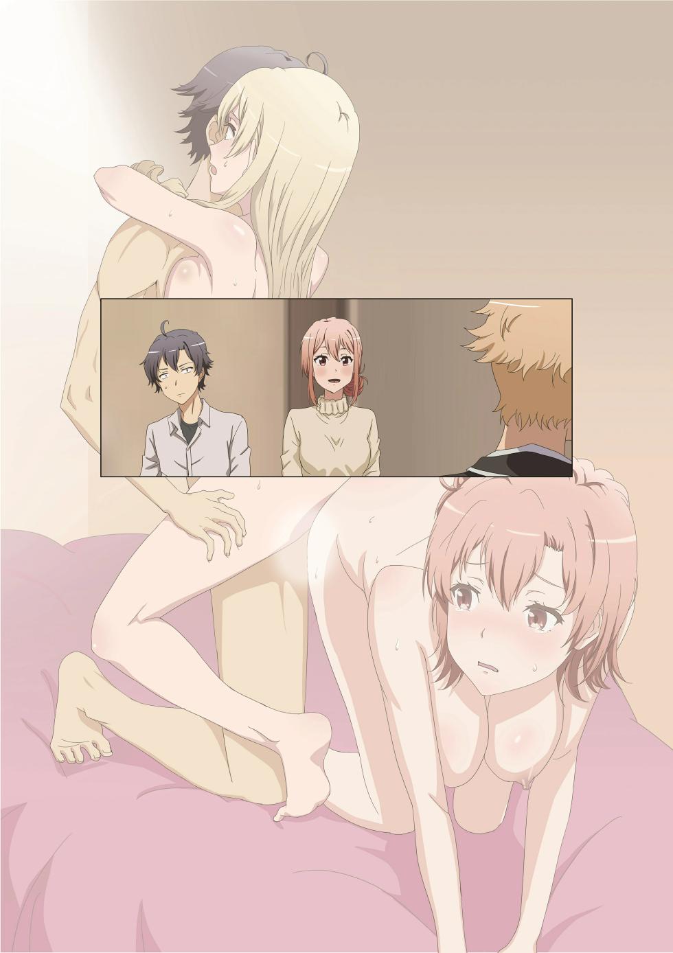 [Charka] Hachiman Crash - Page 13