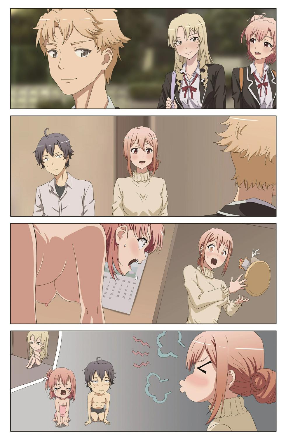 [Charka] Hachiman Crash - Page 17