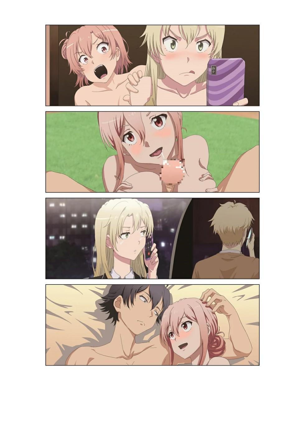 [Charka] Hachiman Crash - Page 35