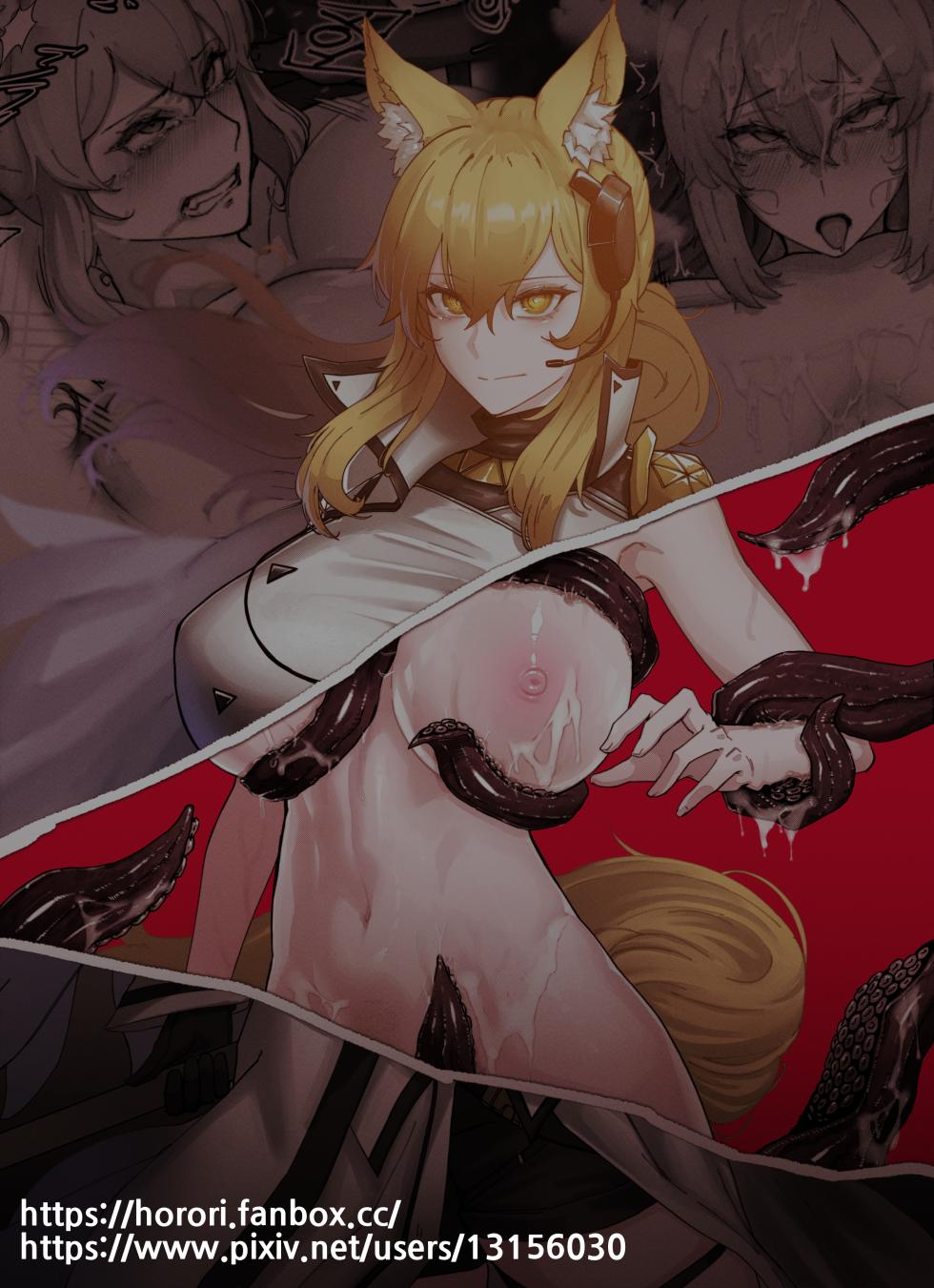 [horori] Nearl the Corrupting Knight (Arknights) [Korean] [Decensored] - Page 12
