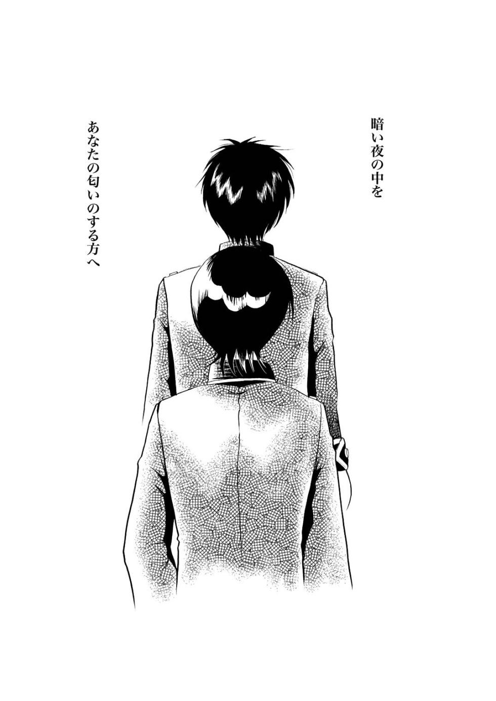 [ペーパーモーク] あなたの匂い・わがままなひと (Gintama) - Page 37