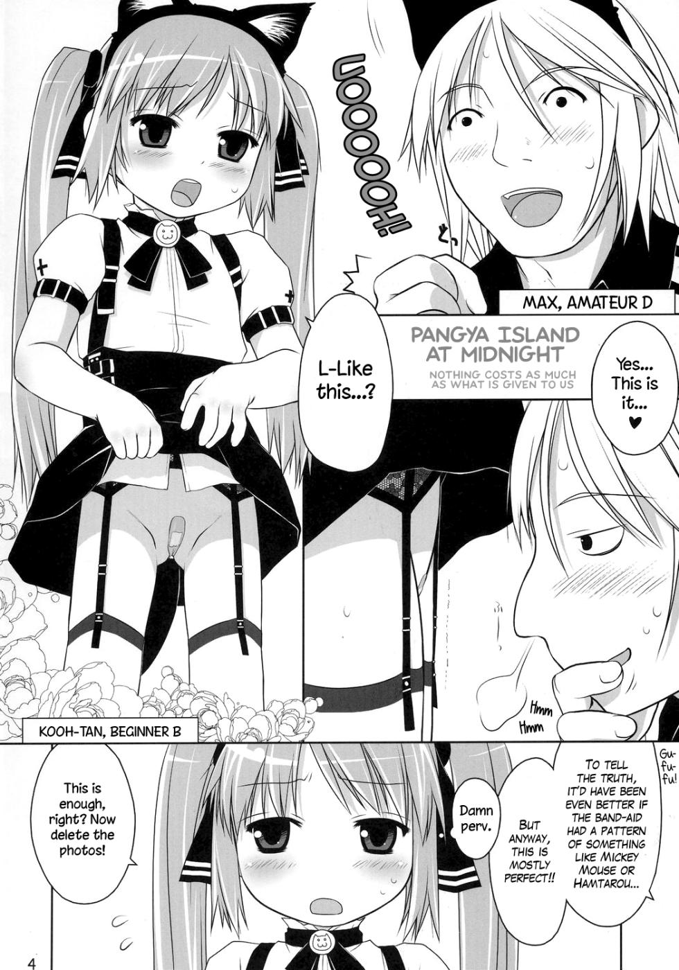 (C69) [Sniff Dogs (Ujiie Moku)] Cat Tail! 2 (Sukatto Golf Pangya, Saru Gecchu [Ape Escape]) [English] [The Blavatsky Project] - Page 3