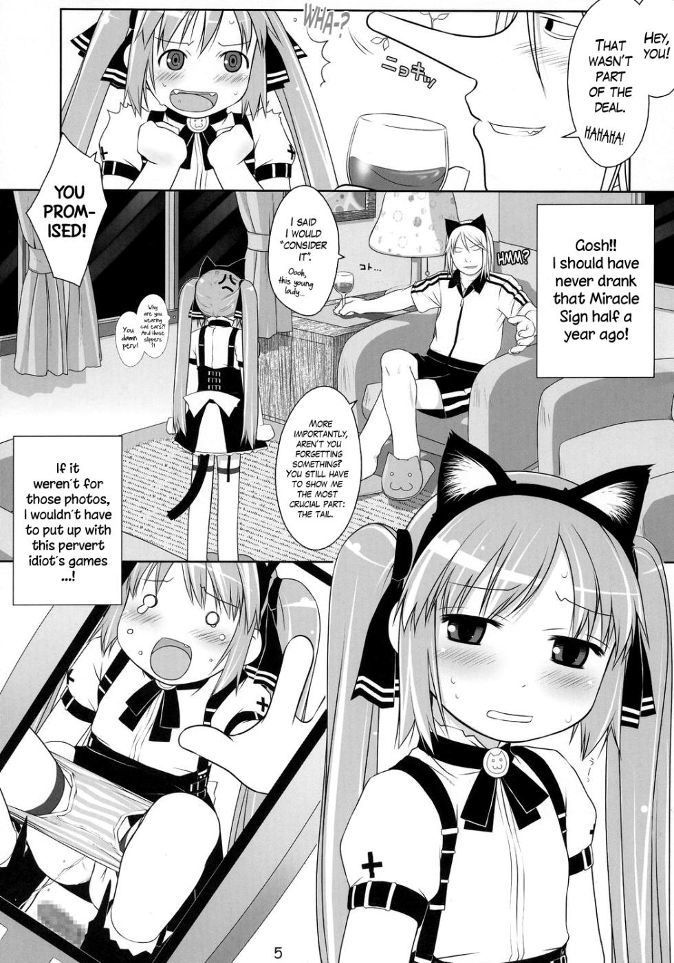 (C69) [Sniff Dogs (Ujiie Moku)] Cat Tail! 2 (Sukatto Golf Pangya, Saru Gecchu [Ape Escape]) [English] [The Blavatsky Project] - Page 4