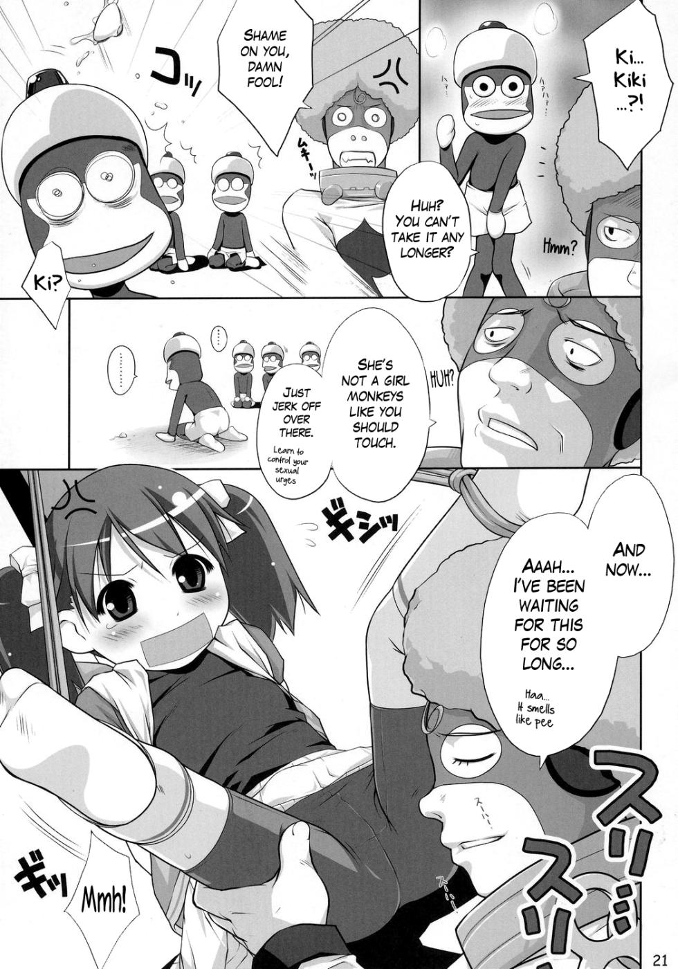 (C69) [Sniff Dogs (Ujiie Moku)] Cat Tail! 2 (Sukatto Golf Pangya, Saru Gecchu [Ape Escape]) [English] [The Blavatsky Project] - Page 20