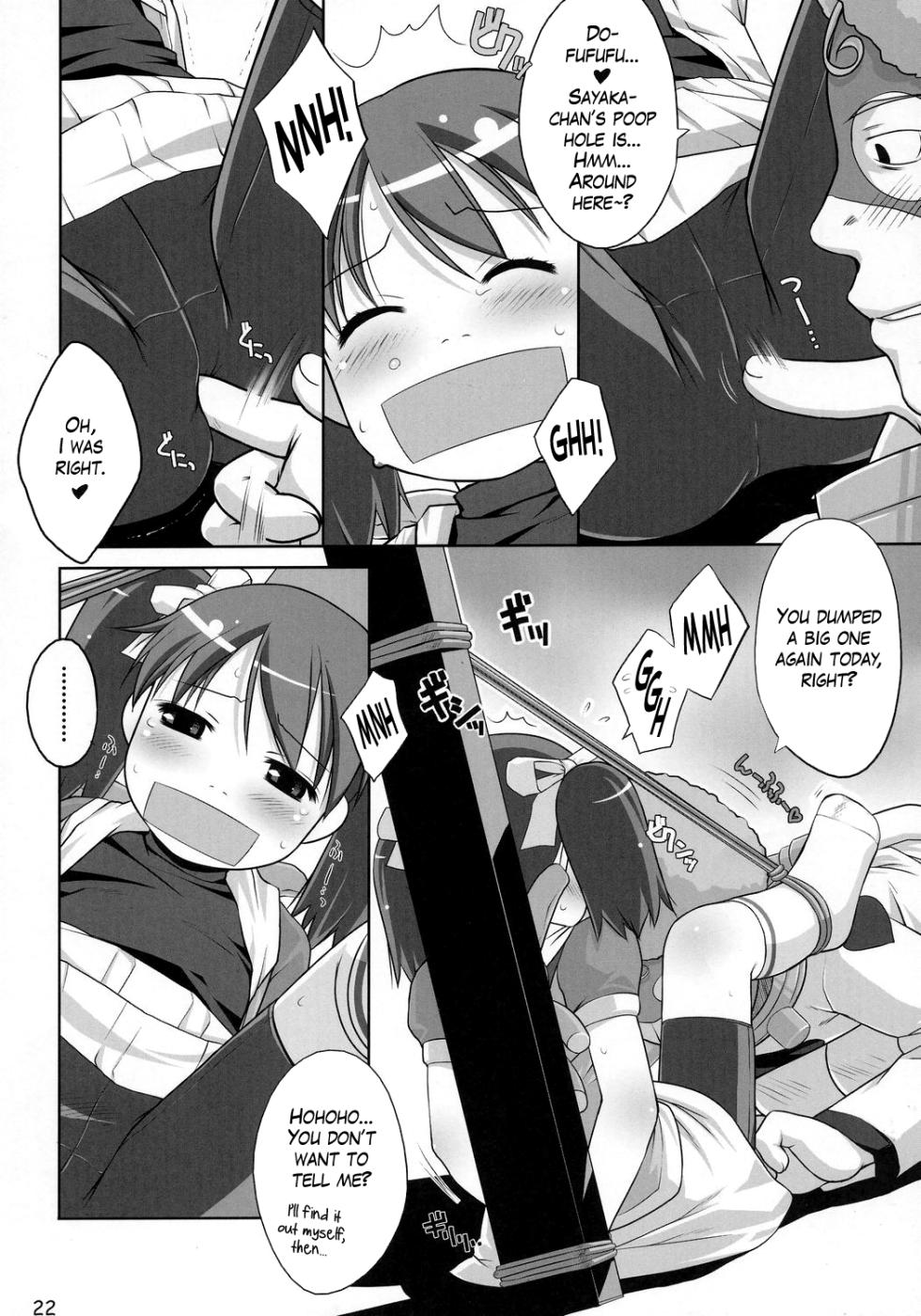 (C69) [Sniff Dogs (Ujiie Moku)] Cat Tail! 2 (Sukatto Golf Pangya, Saru Gecchu [Ape Escape]) [English] [The Blavatsky Project] - Page 21