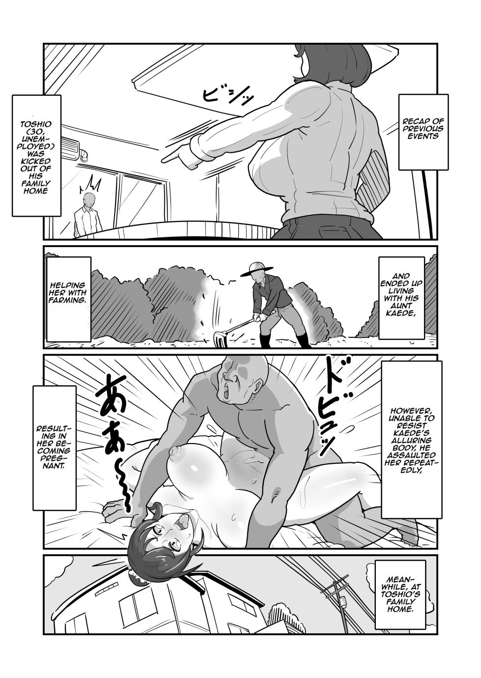 [Boundary (Sakai)] Bote Haha ~Ore o Jikka kara Oidashita Mukatsuku Hahaoya o Muriyari Haramasete Botehara Sex Zanmai!~ | Pregnant Mom ~ I impregnated My Annoying Mother Who Kicked Me Out of the Family Home and Had Pregnant Sex! ~ [English] [Aishi21] - Page 3
