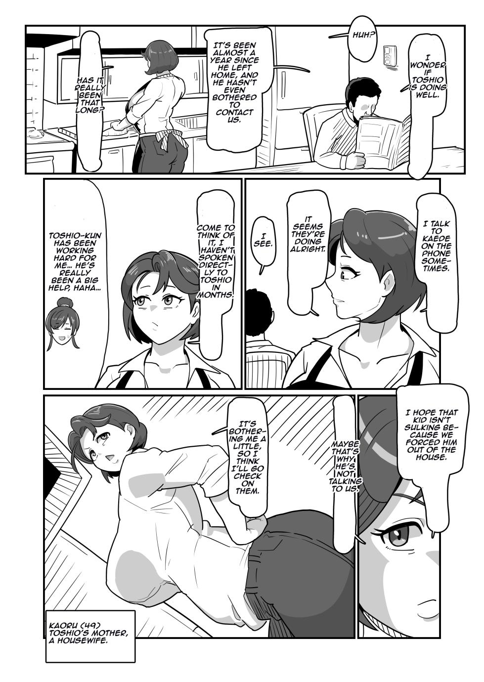 [Boundary (Sakai)] Bote Haha ~Ore o Jikka kara Oidashita Mukatsuku Hahaoya o Muriyari Haramasete Botehara Sex Zanmai!~ | Pregnant Mom ~ I impregnated My Annoying Mother Who Kicked Me Out of the Family Home and Had Pregnant Sex! ~ [English] [Aishi21] - Page 4