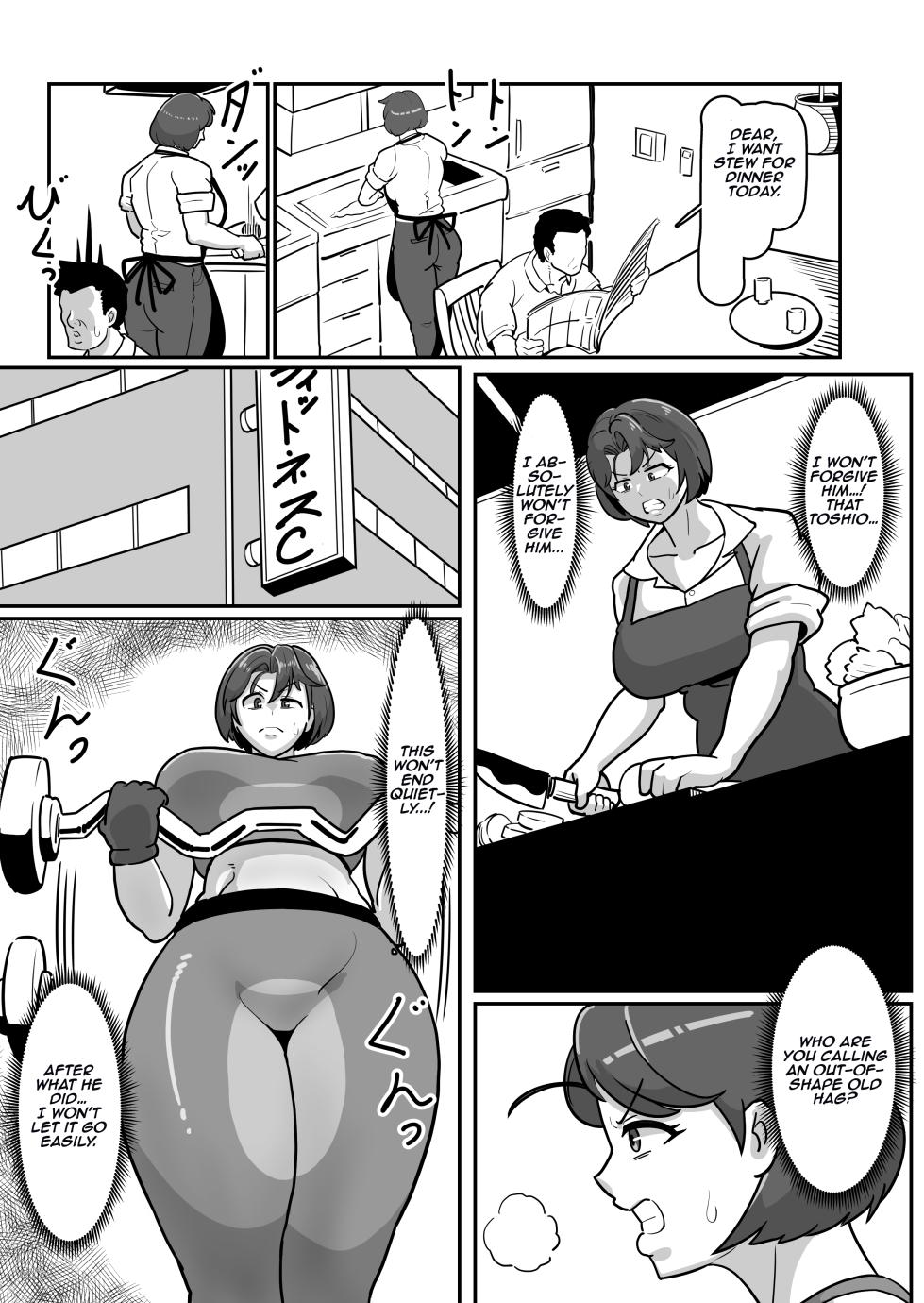 [Boundary (Sakai)] Bote Haha ~Ore o Jikka kara Oidashita Mukatsuku Hahaoya o Muriyari Haramasete Botehara Sex Zanmai!~ | Pregnant Mom ~ I impregnated My Annoying Mother Who Kicked Me Out of the Family Home and Had Pregnant Sex! ~ [English] [Aishi21] - Page 26