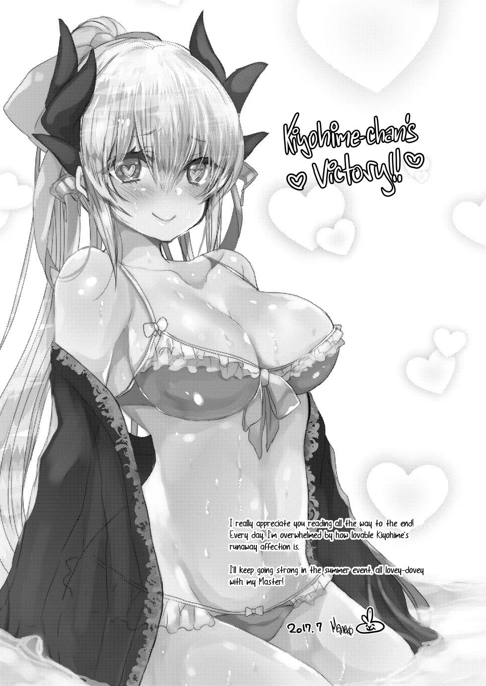 [Mamedaifukuya (Mameko)] Kiyohime-chan to Manatsu no Vacances | Midsummer Vacation with Kiyohime-chan (Fate/Grand Order)  [English] [Black Grimoires] [Digital] - Page 25