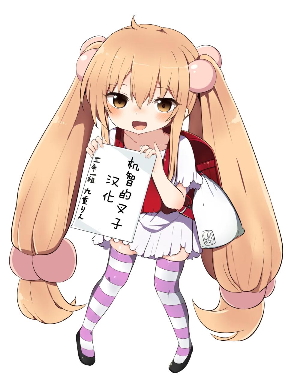 [John K. Pe-ta] Rekisen no Onna Senshi to Boku no Tabi 02[Chinese][机智的叉子个人汉化][Decensored] [Digital] - Page 25