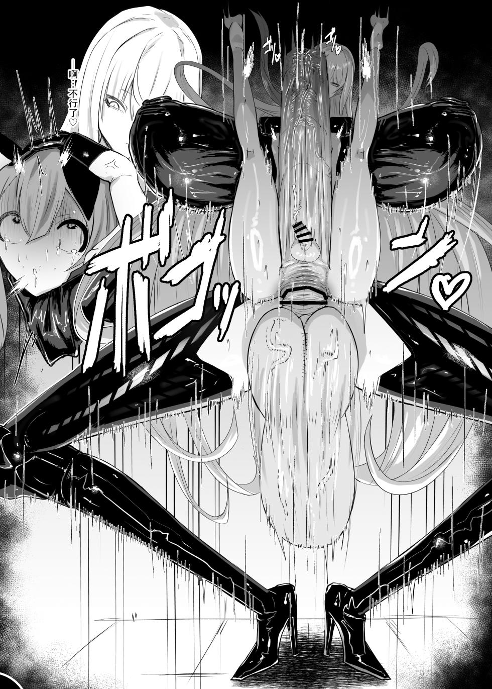 [Moujou Ishiki (Canvas Solaris)] Valkyria Hitono Roubi (Valkyria Chronicles) [Chinese] [黄记汉化组] [Digital] - Page 15