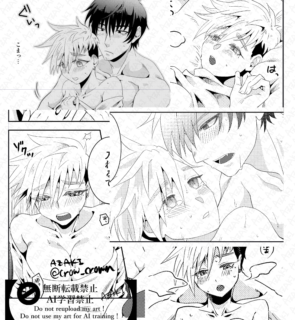 [az crow)] [Jotaika]-sō-dai ♀ ga ichaicha [gen paro-hen](Trigun] - Page 12