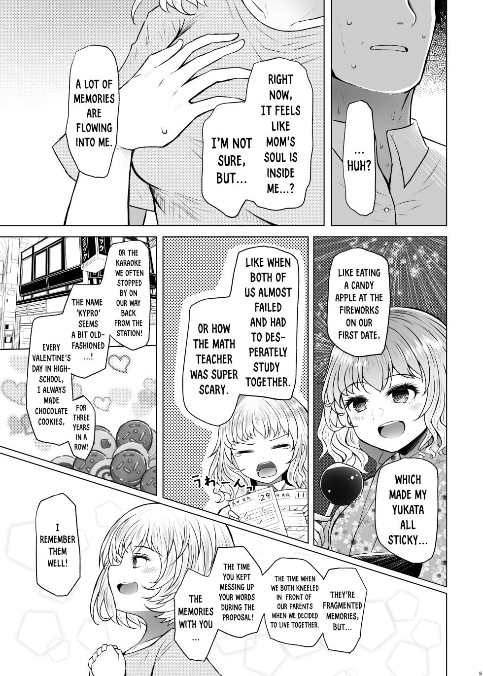 [Furafura Toxin (Arano Oki)] Idensei Shikkan no Risk ga Nai nara Papa to Kozukuri Shite mo Ii yo ne 3 [English] [DKKMD Translations] [Digital] - Page 5