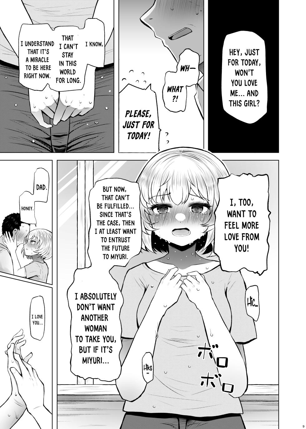 [Furafura Toxin (Arano Oki)] Idensei Shikkan no Risk ga Nai nara Papa to Kozukuri Shite mo Ii yo ne 3 [English] [DKKMD Translations] [Digital] - Page 9