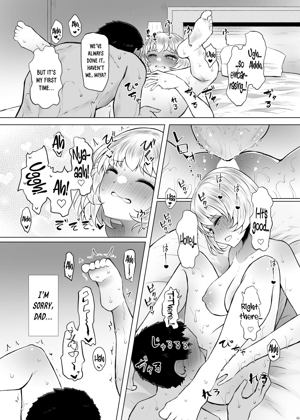 [Furafura Toxin (Arano Oki)] Idensei Shikkan no Risk ga Nai nara Papa to Kozukuri Shite mo Ii yo ne 3 [English] [DKKMD Translations] [Digital] - Page 11