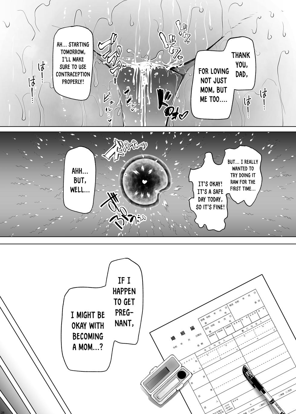 [Furafura Toxin (Arano Oki)] Idensei Shikkan no Risk ga Nai nara Papa to Kozukuri Shite mo Ii yo ne 3 [English] [DKKMD Translations] [Digital] - Page 28