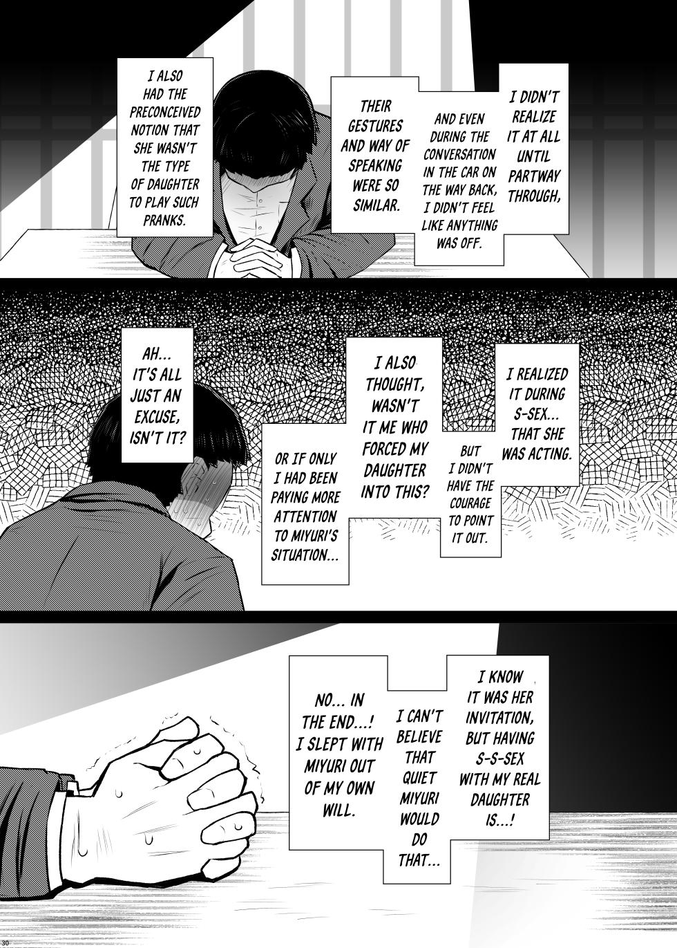 [Furafura Toxin (Arano Oki)] Idensei Shikkan no Risk ga Nai nara Papa to Kozukuri Shite mo Ii yo ne 3 [English] [DKKMD Translations] [Digital] - Page 30