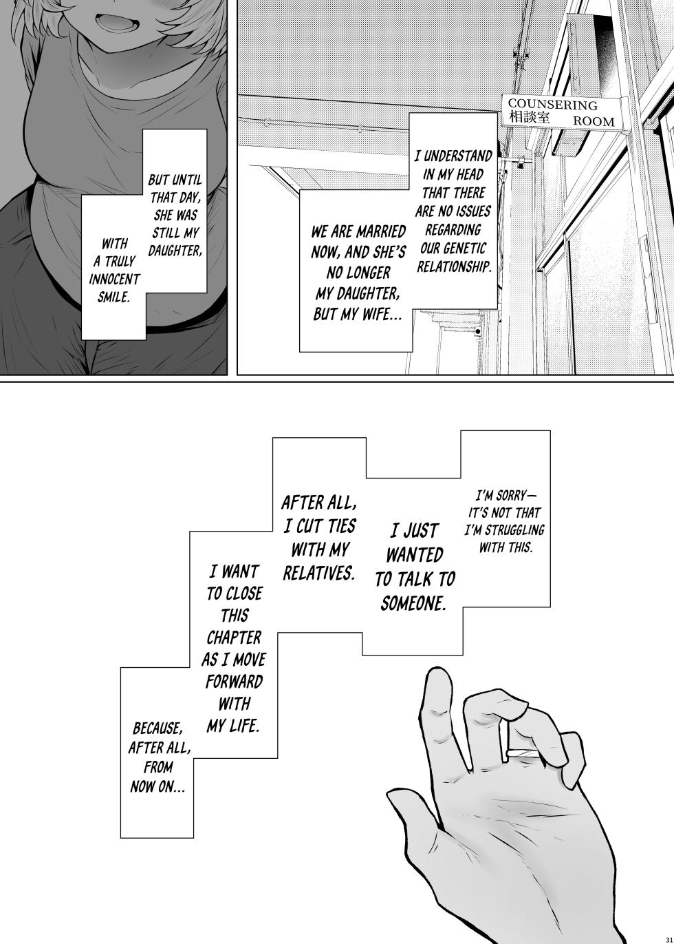 [Furafura Toxin (Arano Oki)] Idensei Shikkan no Risk ga Nai nara Papa to Kozukuri Shite mo Ii yo ne 3 [English] [DKKMD Translations] [Digital] - Page 31
