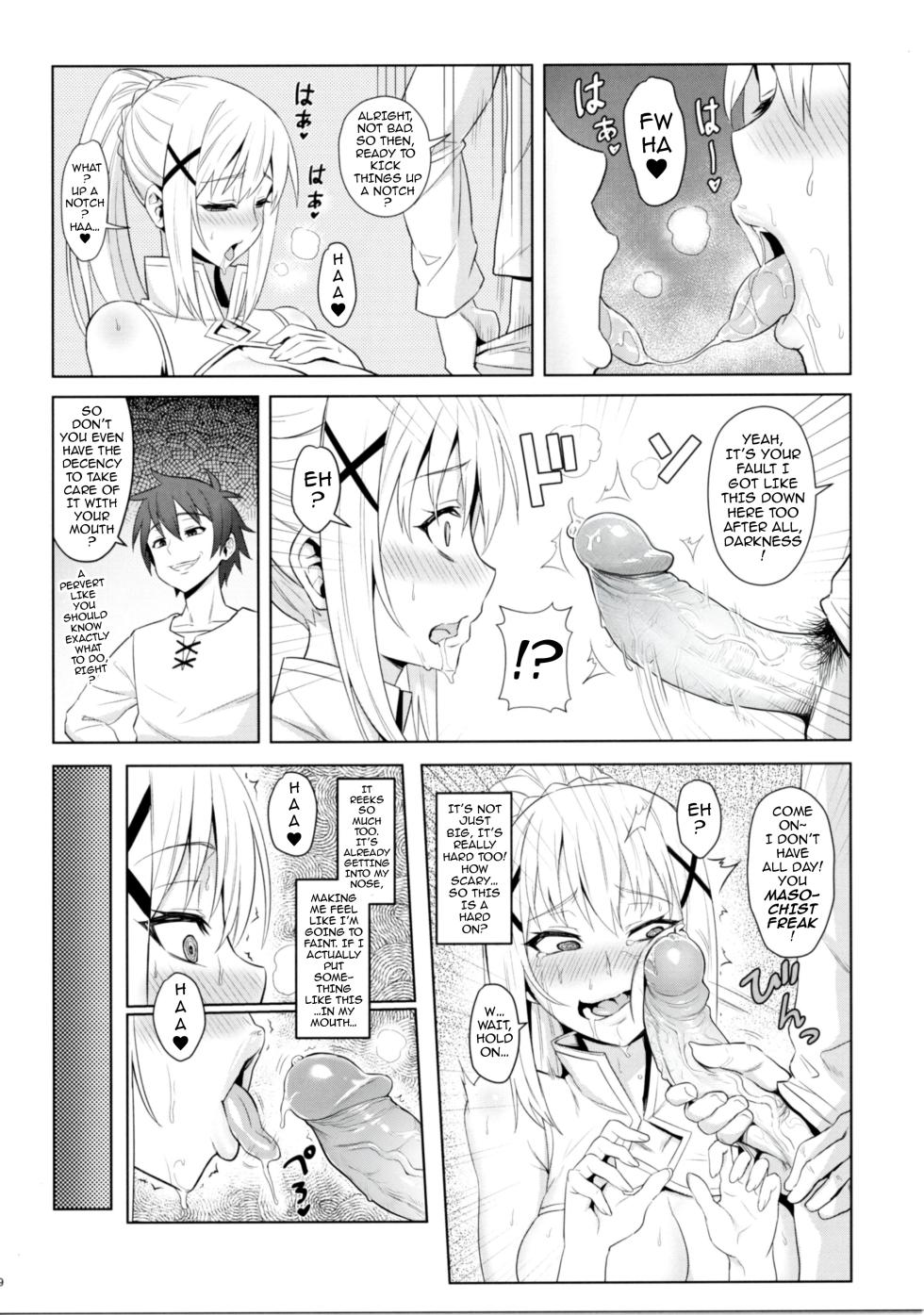 (C92) [COMEX (Zhen Lu)] Kono Daraku Shita Onna Kishi ni Syukufuku o! | God’s Blessings on This Corrupted Female Knight! (Kono Subarashii Sekai ni Syukufuku o!) [English] {darknight} [Decensored] - Page 11