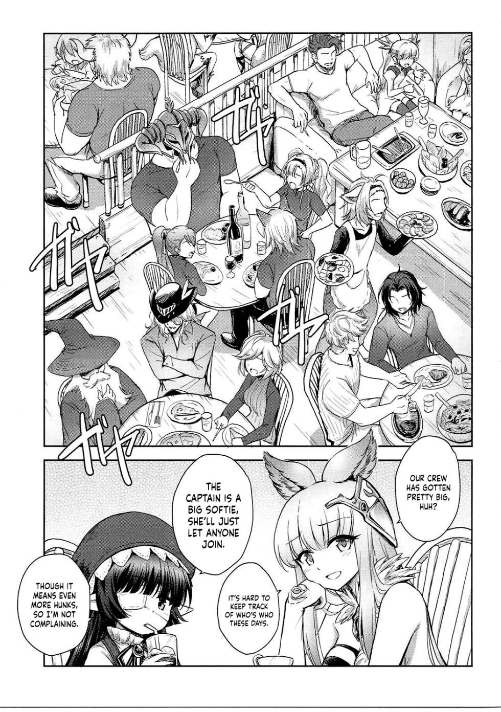 (C91) [54BURGER (Marugoshi)] Warera ga Djeeta Danchou wa Dosukebe | Our Captain Djeeta Is Lewd  (Granblue Fantasy) [English] [Kinsei Translations] - Page 2