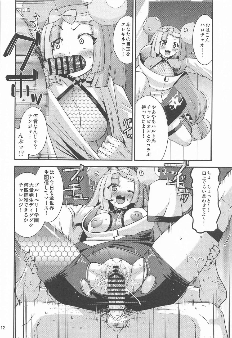 [gos to vi (Utamaro)] Moero! League-bu!! (Pokémon) - Page 11