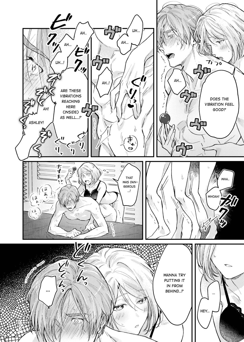 [Amo] Candy Box - Page 13