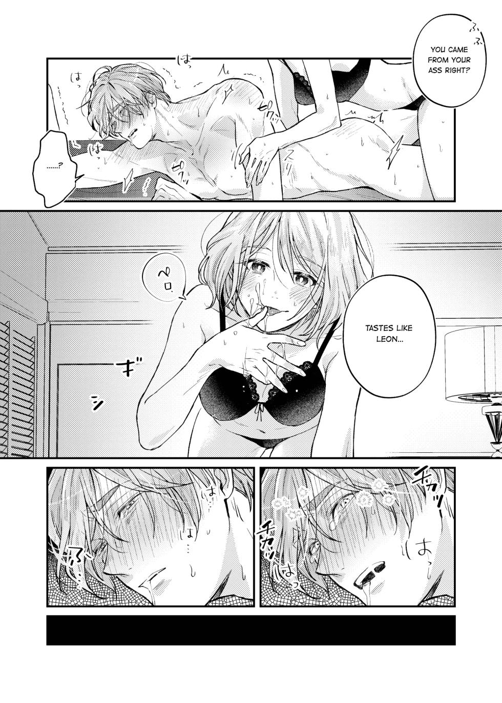 [Amo] Candy Box - Page 19