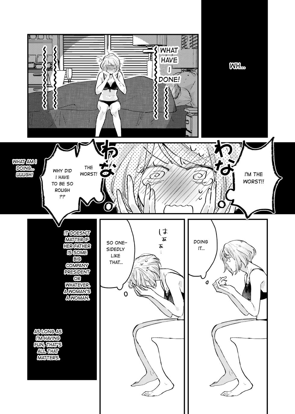[Amo] Candy Box - Page 20