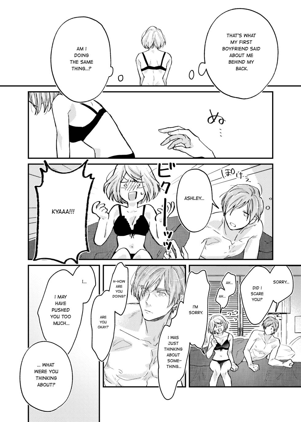 [Amo] Candy Box - Page 21