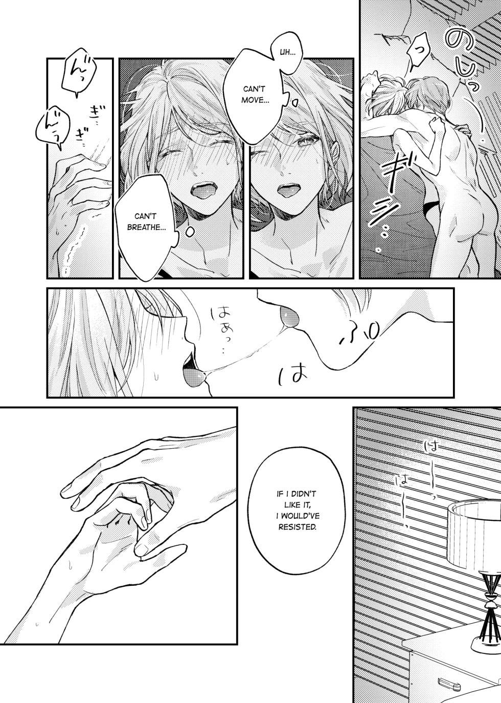 [Amo] Candy Box - Page 25
