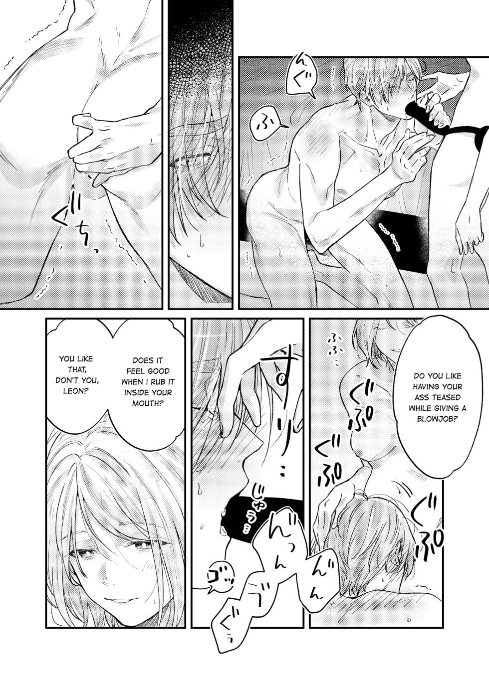 [Amo] Candy Box - Page 29