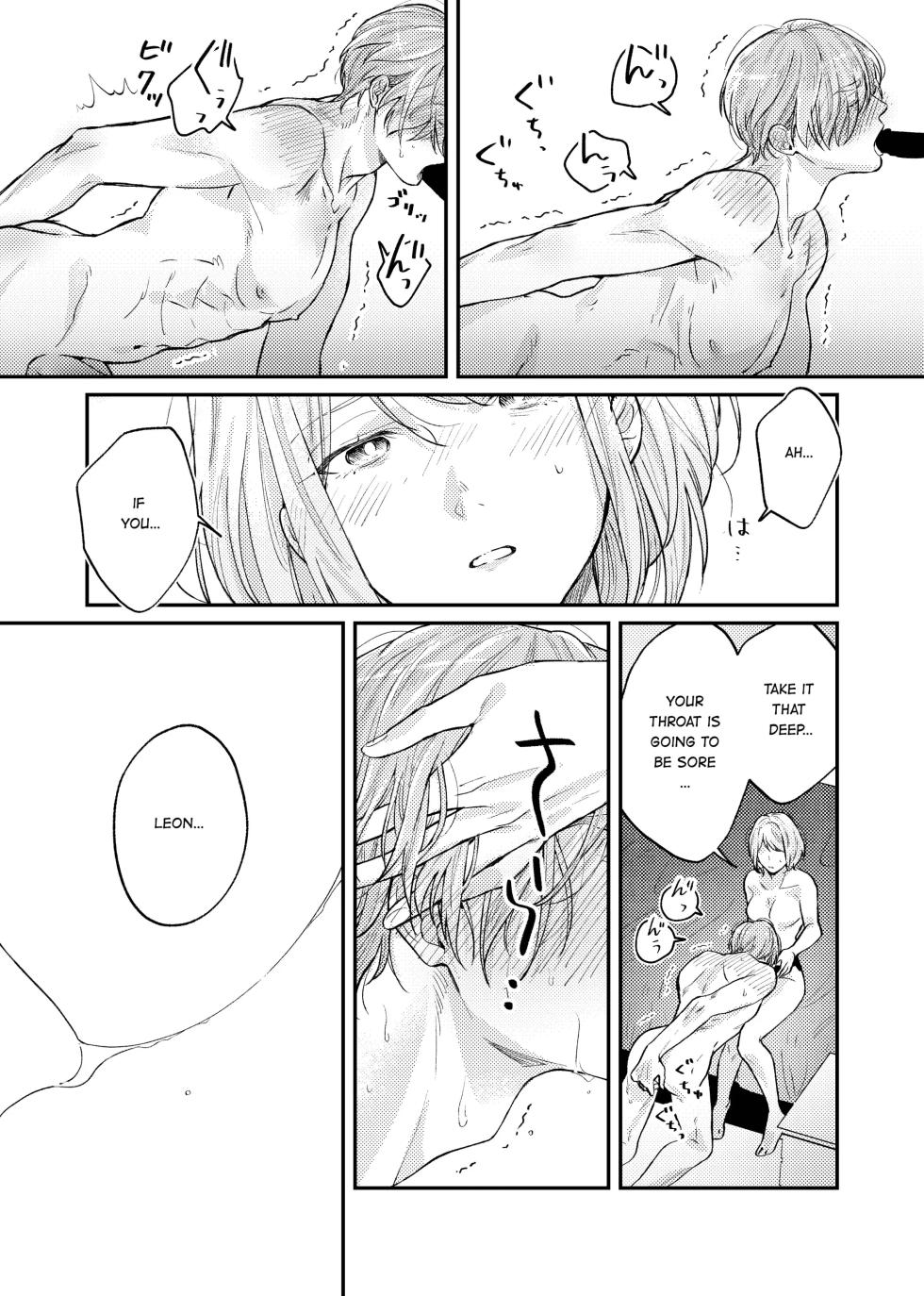 [Amo] Candy Box - Page 30