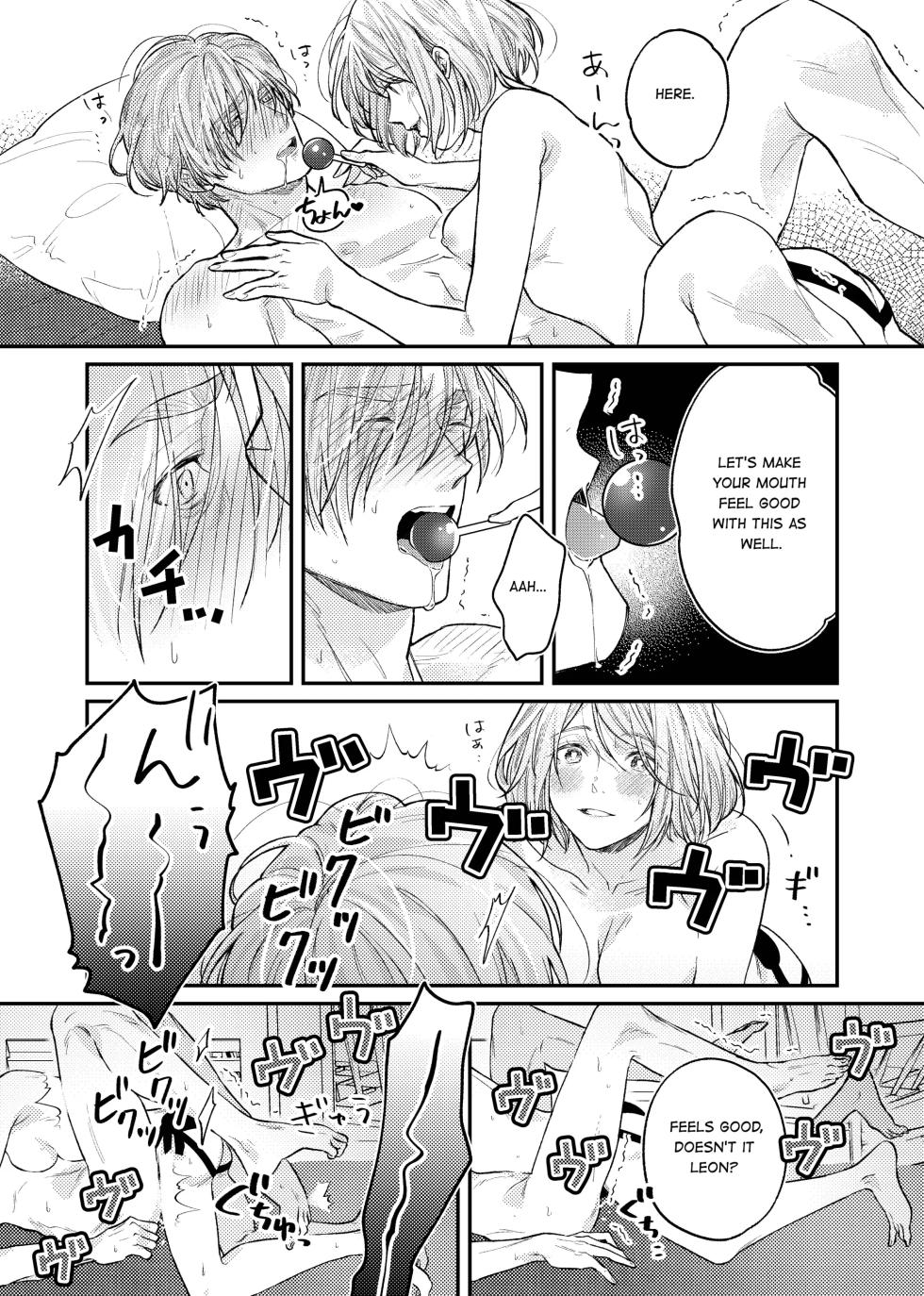 [Amo] Candy Box - Page 36