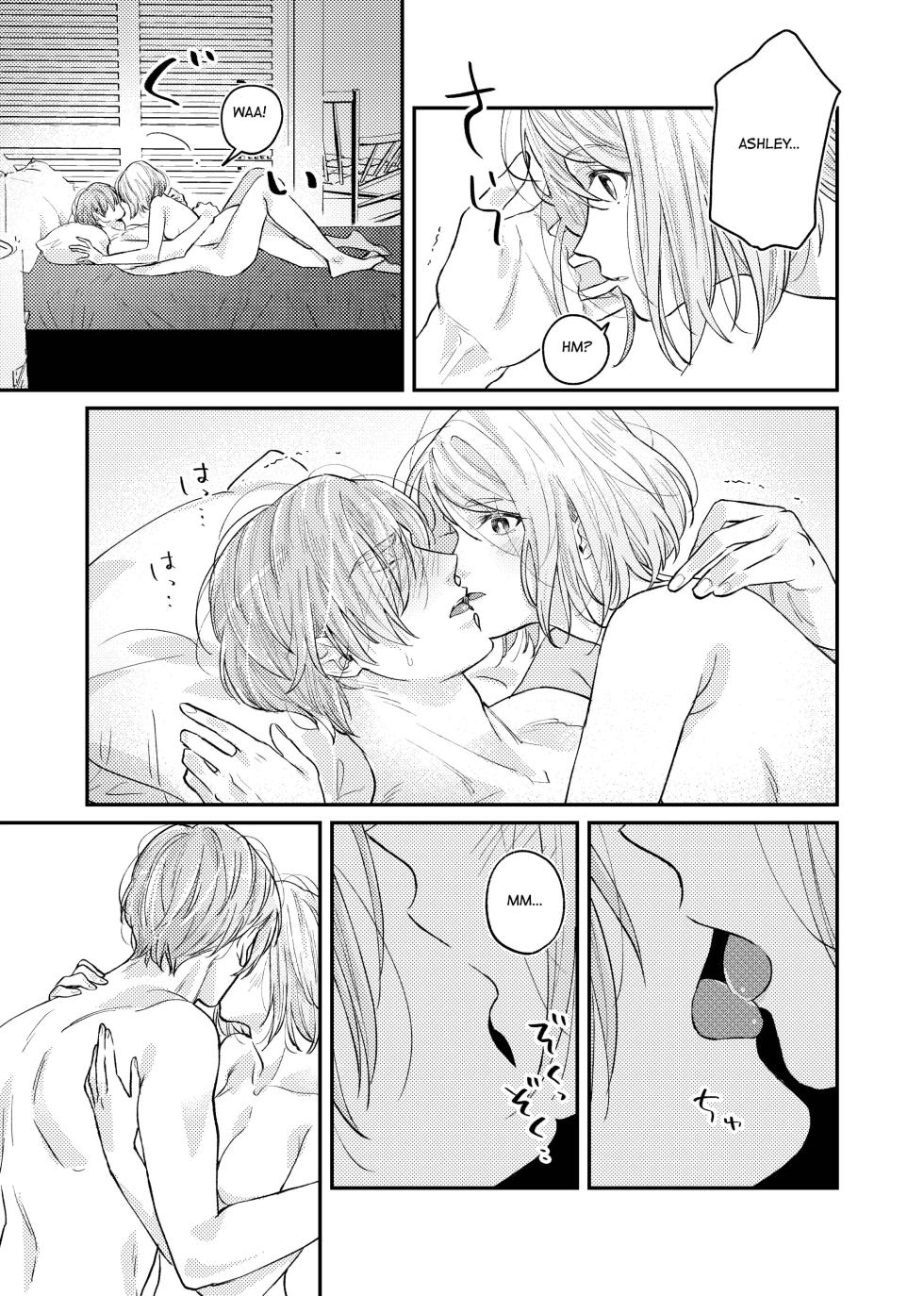 [Amo] Candy Box - Page 38