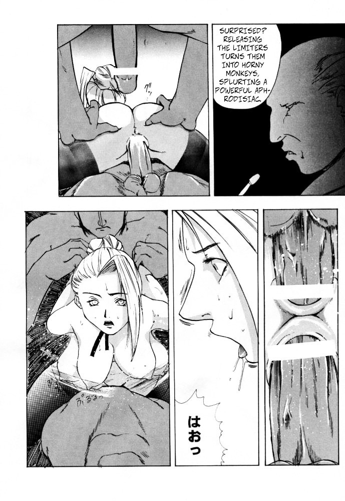 (C55) [TAIL OF NEARLY (WAKA)] Shadow Defence ver. 13 - YOU SHALL DIE (King of Fighters) - Page 15