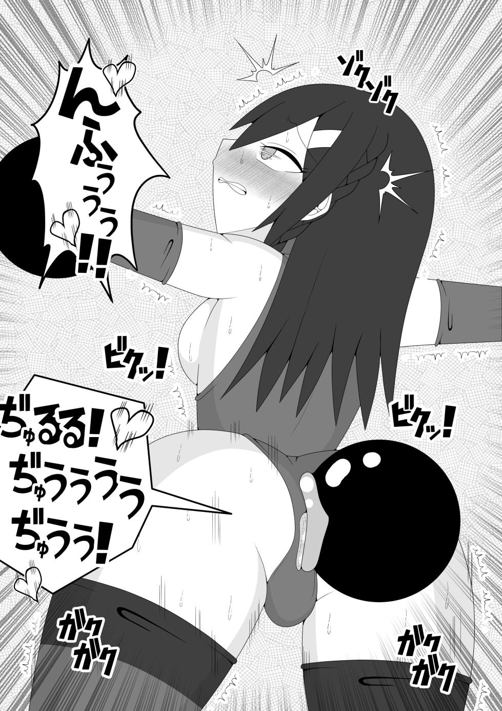 [Ocha Shigure] Futanari Sentai Futanarinjaa ~Reddo vs PeroQ~ - Page 25