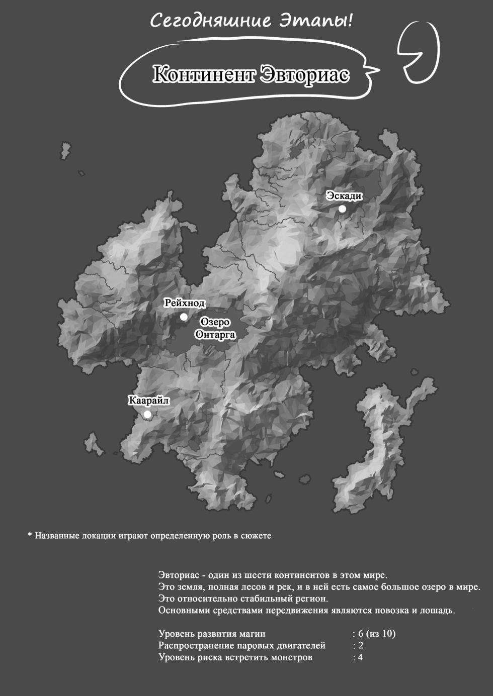 [Rock Steady (Suzurame)] Fuck&Slash! Youki no Yakata I-II | Сношай&Кромсай! Дом маленького демона 1-2 [Russian] [kabakka] - Page 3