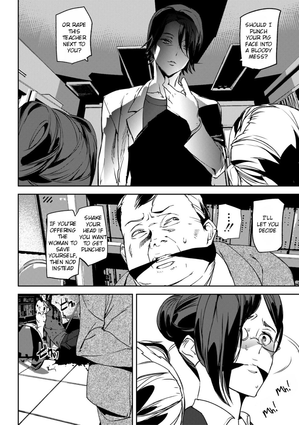 [Ashiomi Masato] Kioku Ryoujoku | Memory Insult Ch. 2 [English] [Rei Scans] [Digital] - Page 15