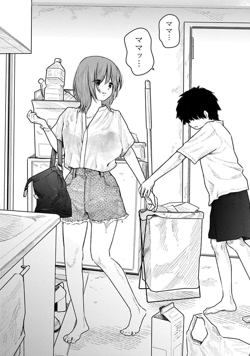 [Kuromoto Mitsugu] Kairaku no Rou 2 Kan - Page 38