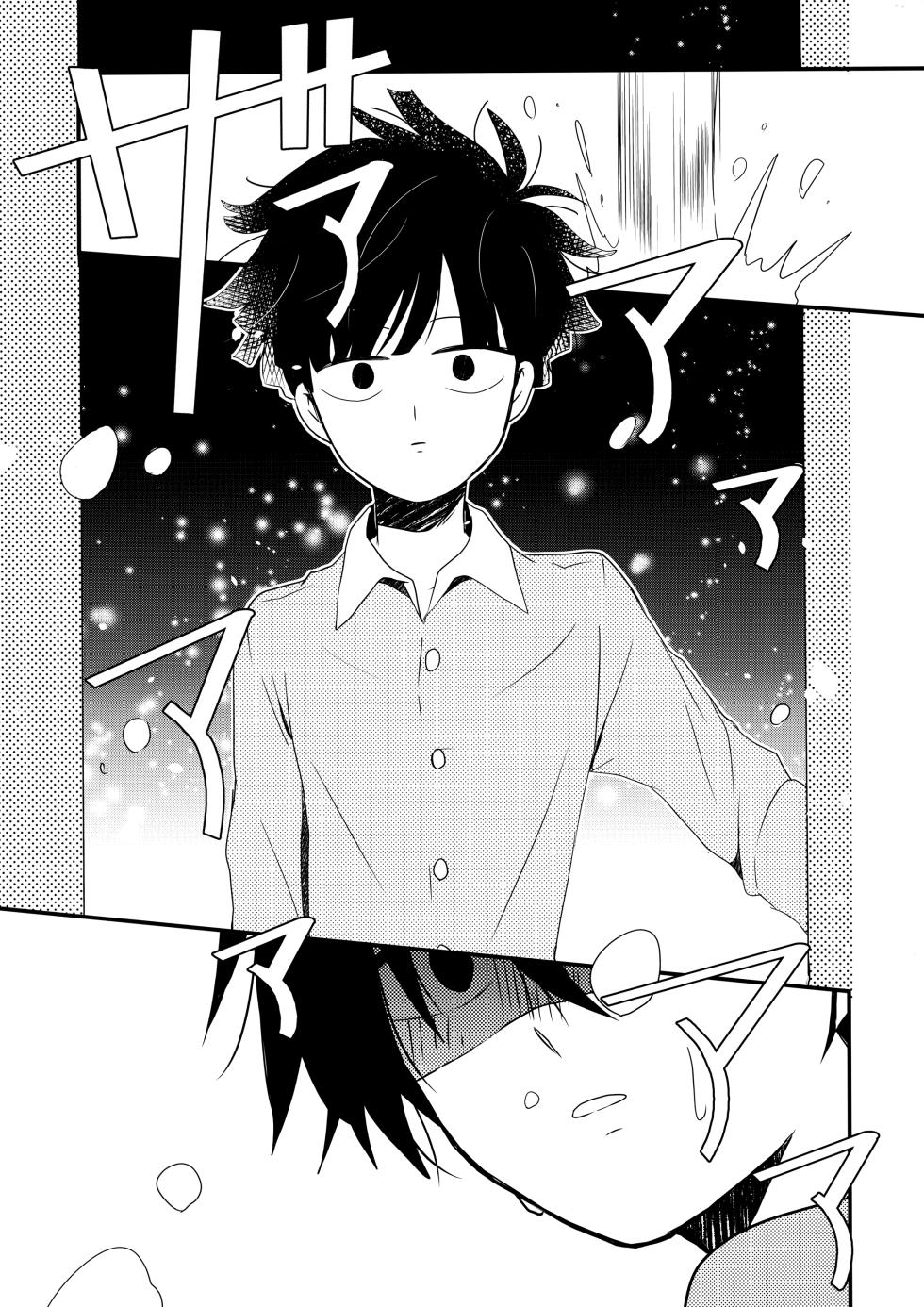 (ONE→HUNDRED 7) [Kedama MONSTER (MAYUKA)] Tatoeba Sore wa Bokutachi no (Mob Psycho 100) [English] {Chin²} - Page 2