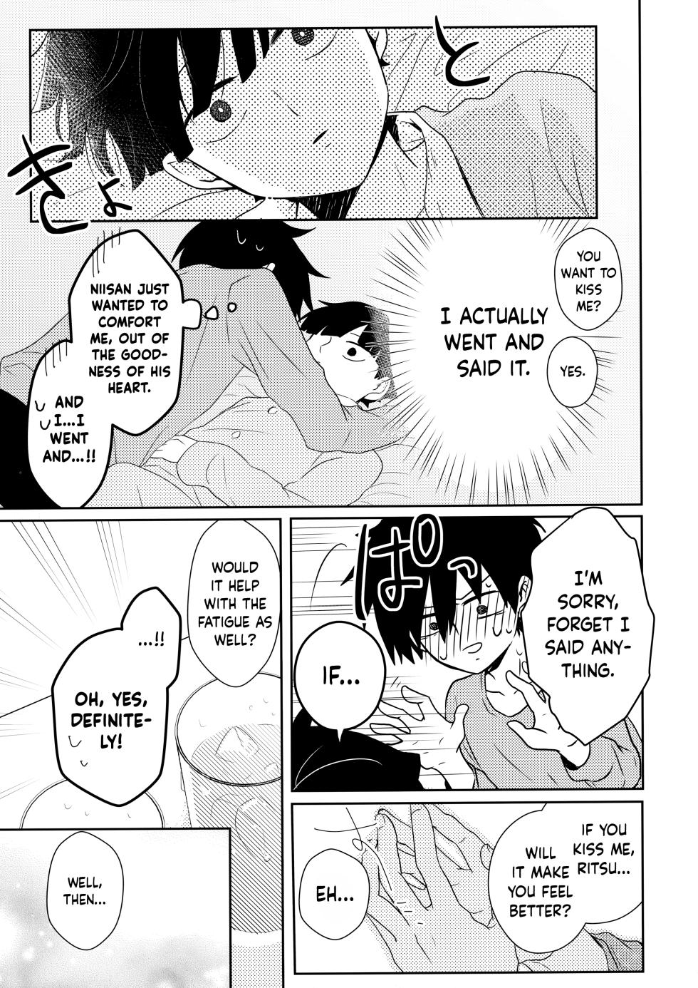 (ONE→HUNDRED 7) [Kedama MONSTER (MAYUKA)] Tatoeba Sore wa Bokutachi no (Mob Psycho 100) [English] {Chin²} - Page 20