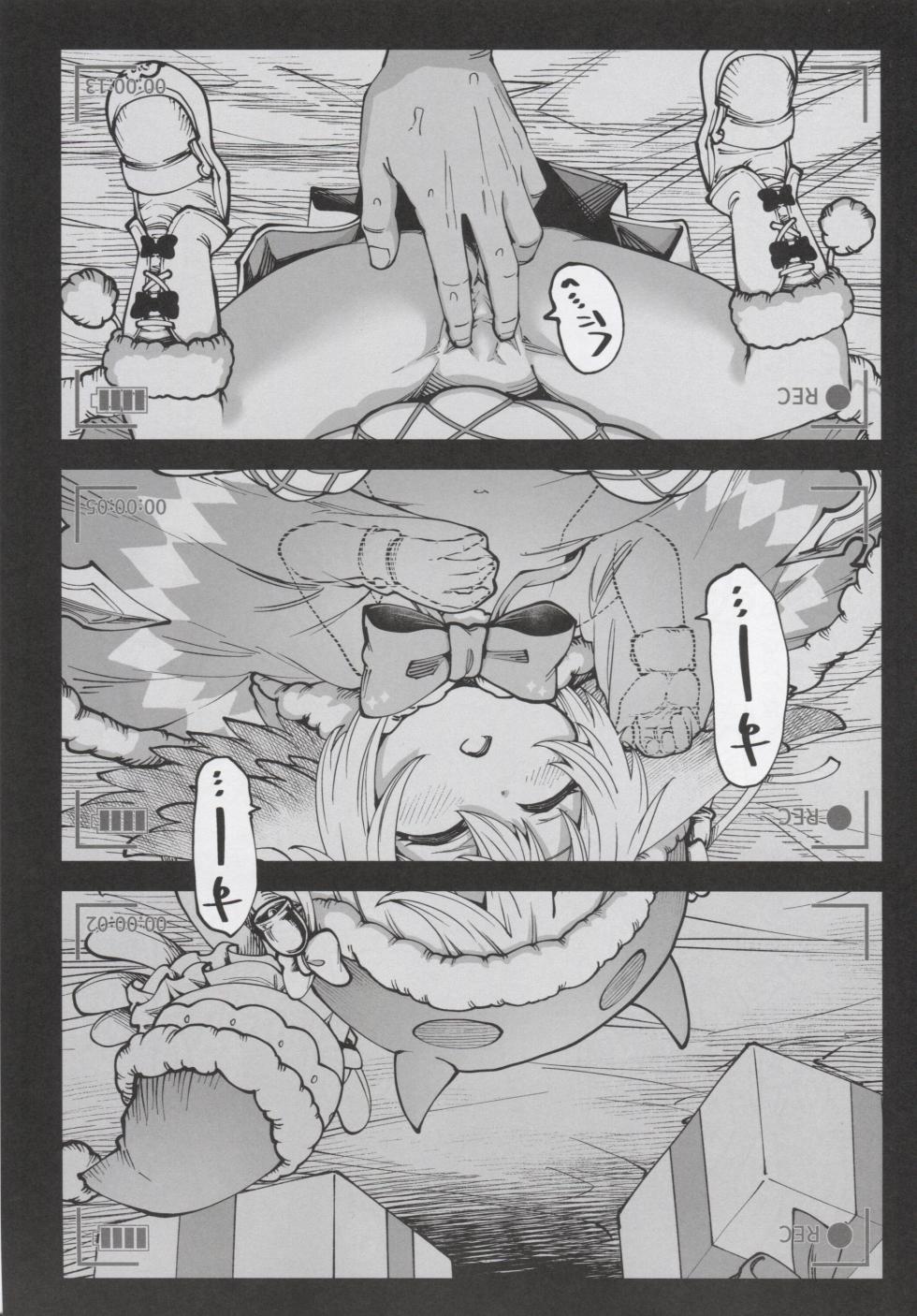 (C105) [Hiyakake Gohan (Oyabe Ryo)] Okane o Kasegu Tame ni Harvin Ecchi Video o Satsuei Shimasu! (Granblue Fantasy) [Chinese] [张佳乐个人汉化] - Page 29