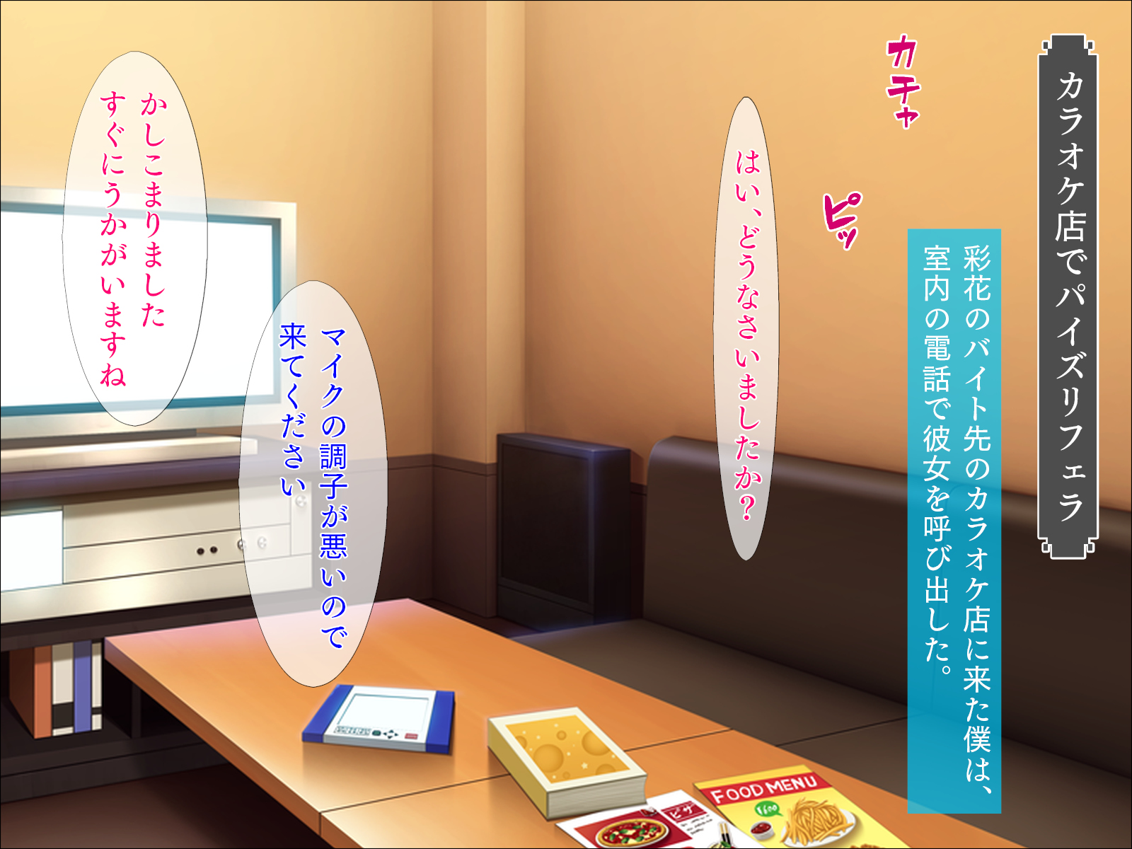 [TGA] 催眠アプリでクラスメイトをやり放題! - Page 8