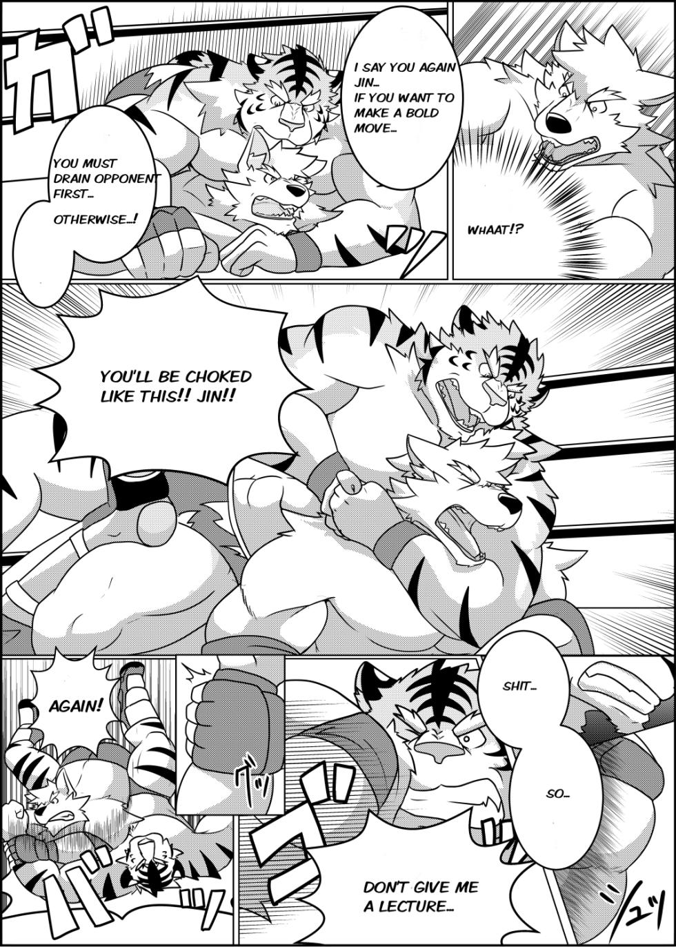 After_School_Pro-wrestling - Page 13